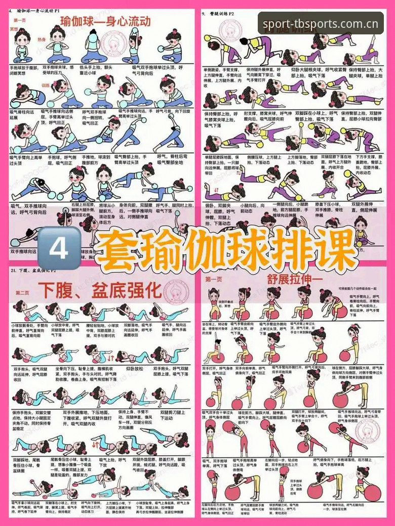 多宝体育安装教程的5步实操指南：从零开始轻松上手