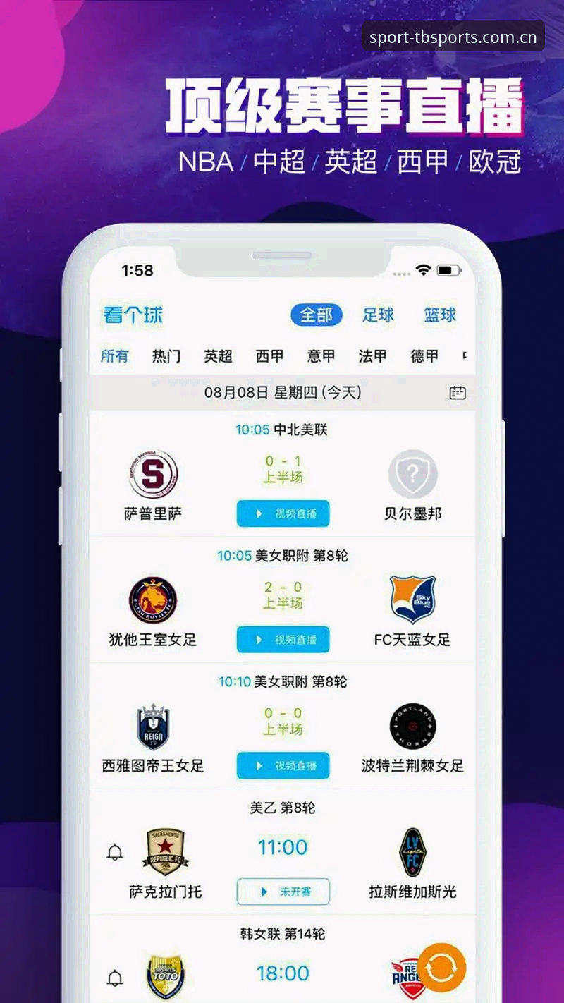 多宝体育网址安卓版 多宝体育网址安卓版深度评测:一站式体育娱乐平台的全方位解析